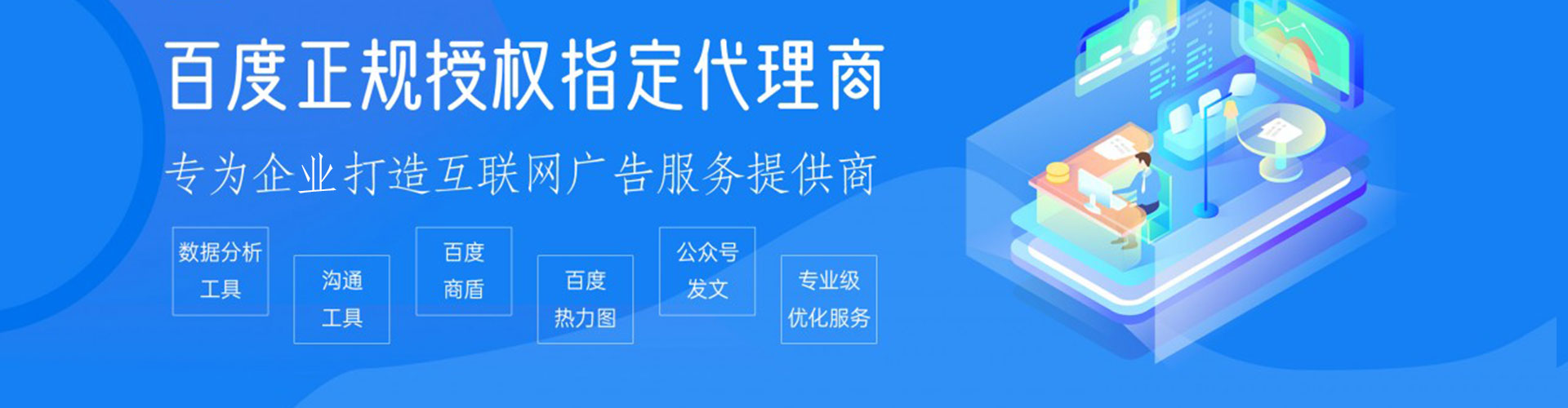 乌苏百度竞价赚钱