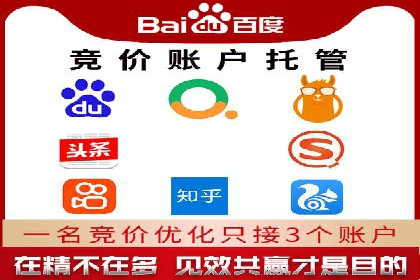 信息流推广开户实战：成功案例解析